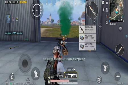 和平精英外挂在哪弄(和平精英外挂在哪里弄) 和平精英外挂在哪弄(和平精英外挂在哪里弄)