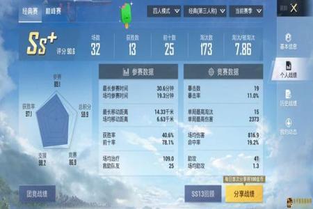 和平精英ar辅助器免费下载(和平精英ar辅助器) 和平精英ar辅助器免费下载(和平精英ar辅助器)