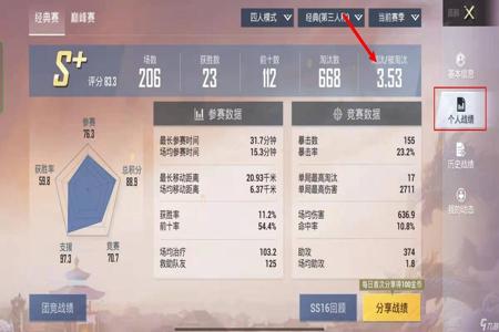 和平精英怎么查询无外挂(和平精英无法查询外挂) 和平精英怎么查询无外挂(和平精英无法查询外挂)