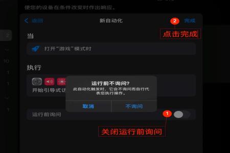 和平精英破解辅助ios(和平精英苹果辅助ios) 和平精英破解辅助ios(和平精英苹果辅助ios)
