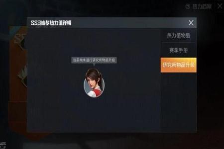 手游和平精英免费外挂链接(手游和平精英有挂么) 手游和平精英免费外挂链接(手游和平精英有挂么)