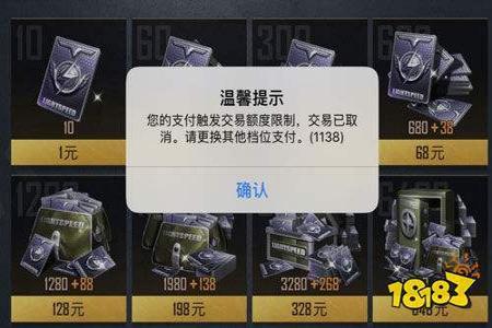 和平精英加入辅助网站安全吗(和平精英辅助连击封号吗) 和平精英加入辅助网站安全吗(和平精英辅助连击封号吗)