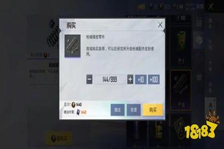 和平精英的外挂怎么设置拿枪(和平精英自带的外挂怎么设置) 和平精英的外挂怎么设置拿枪(和平精英自带的外挂怎么设置)