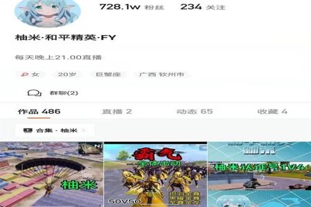 和平精英外挂到底多不多(和平精英外挂多不多) 和平精英外挂到底多不多(和平精英外挂多不多)