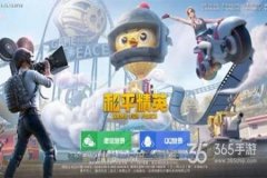无敌免费辅助和平精英（脚本辅助软件和平精英）