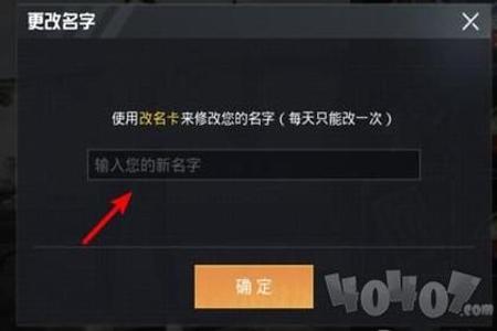 和平精英闪电辅助在哪下车（和平精英辅助设置在哪）