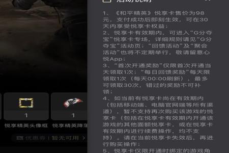 苹果服和平精英辅助(苹果服和平精英) 苹果服和平精英辅助(苹果服和平精英)