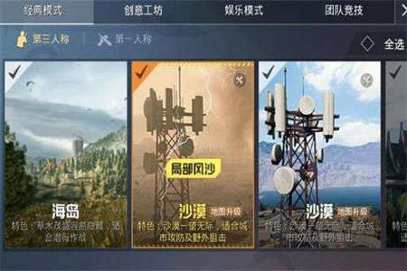 瞄准辅助器在哪下和平精英(瞄准辅助器和平精英怎么打开) 瞄准辅助器在哪下和平精英(瞄准辅助器和平精英怎么打开)