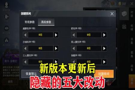 和平精英辅助功能在哪打开(和平精英辅助触控功能在哪开启) 和平精英辅助功能在哪打开(和平精英辅助触控功能在哪开启)