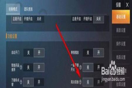 和平精英如何解锁辅助(和平精英如何开辅助范围) 和平精英如何解锁辅助(和平精英如何开辅助范围)