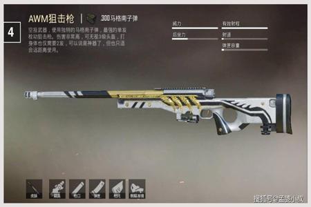 和平精英98k空投外挂激活吗(和平精英98k是空投枪吗) 和平精英98k空投外挂激活吗(和平精英98k是空投枪吗)