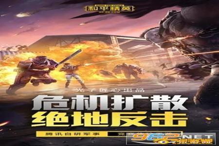 和平精英辅助妖神怎么下载(和平精英魔法辅助器怎么下载) 和平精英辅助妖神怎么下载(和平精英魔法辅助器怎么下载)