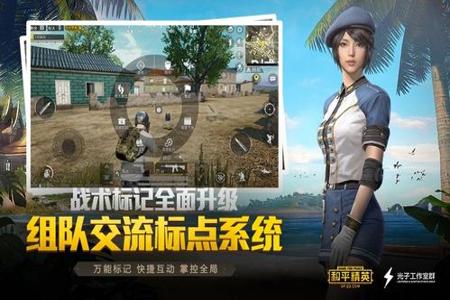 2024和平精英苹果辅助(和平精英苹果辅助最稳定) 2024和平精英苹果辅助(和平精英苹果辅助最稳定)