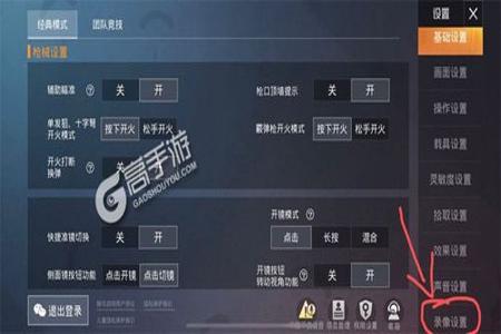 和平精英怎么辅助队友(和平精英怎么找队友玩) 和平精英怎么辅助队友(和平精英怎么找队友玩)