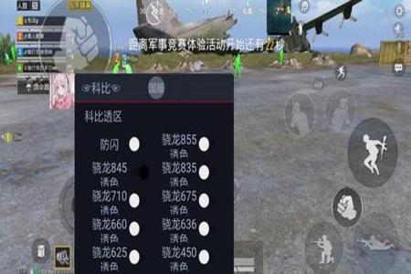 和平精英辅助用品怎么用(和平精英练枪辅助用品) 和平精英辅助用品怎么用(和平精英练枪辅助用品)