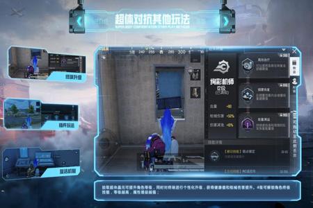 和平精英辅助大全下载手机版安装(和平精英瞄准辅助器下载手机版) 和平精英辅助大全下载手机版安装(和平精英瞄准辅助器下载手机版)