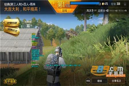 祝融和平精英辅助器手机版(和平精英辅助器手机) 祝融和平精英辅助器手机版(和平精英辅助器手机)