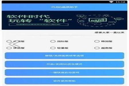 gg修改器怎么改和平精英外挂(gg修改器怎么修改和平精英伤害) gg修改器怎么改和平精英外挂(gg修改器怎么修改和平精英伤害)