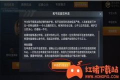 怎么样才能外挂玩和平精英（怎么才能直接玩和平精英）