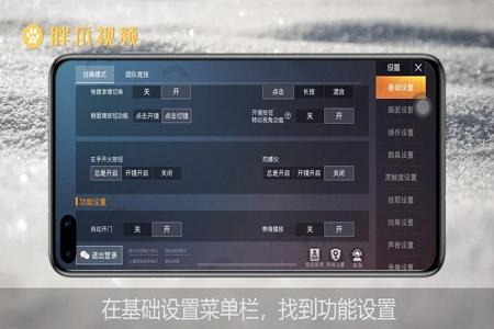 怎样开发和平精英辅助平台（和平精英辅助工具平台）