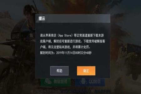 和平精英辅助封号厉害吗(和平精英辅助瞄准会封号吗) 和平精英辅助封号厉害吗(和平精英辅助瞄准会封号吗)
