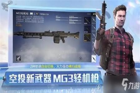 和平精英手机辅助瞄准(和平精英手机辅助瞄准设备) 和平精英手机辅助瞄准(和平精英手机辅助瞄准设备)