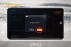 怎么看和平精英用外挂（怎么开启和平精英外挂）