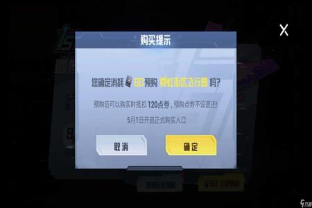 和平精英玛雅辅助怎么开(和平精英辅助工具怎么打开) 和平精英玛雅辅助怎么开(和平精英辅助工具怎么打开)