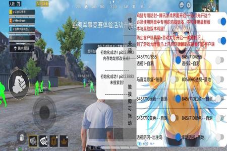 和平精英外挂锁头怎么用(和平精英外挂鸡腿怎么用) 和平精英外挂锁头怎么用(和平精英外挂鸡腿怎么用)