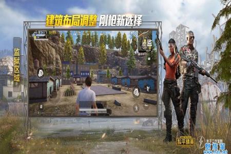 和平精英辅助工具苹果版免费下载(和平精英辅助工具下载苹果版) 和平精英辅助工具苹果版免费下载(和平精英辅助工具下载苹果版)