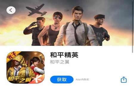 和平精英免费辅助下载软件(和平精英辅助器下载) 和平精英免费辅助下载软件(和平精英辅助器下载)