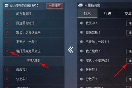 怎么可以开和平精英辅助瞄准（怎么打开和平精英的辅助瞄准）