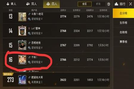 当和平精英遇到外挂怎么办（和平精英里面遇到外挂怎么办）
