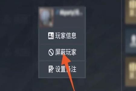 和平精英辅助器怎么自己做(和平精英手柄辅助器怎么做) 和平精英辅助器怎么自己做(和平精英手柄辅助器怎么做)