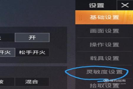 和平精英ios辅助怎么下载(和平精英ios辅助软件怎么下载) 和平精英ios辅助怎么下载(和平精英ios辅助软件怎么下载)
