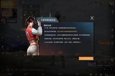 和平精英辅助飞天免费ios(和平精英辅助软件推荐ios) 和平精英辅助飞天免费ios(和平精英辅助软件推荐ios)
