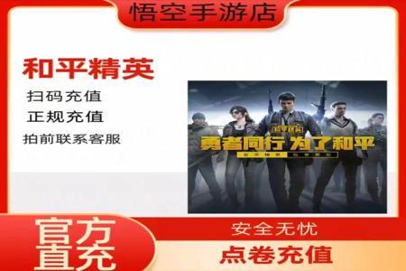 免root吃鸡辅助器(免费)和平精英(吃鸡辅助器和平精英怎么设置) 免root吃鸡辅助器(免费)和平精英(吃鸡辅助器和平精英怎么设置)