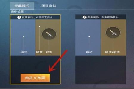 在和平精英中怎么看外挂(和平精英中怎么设置外挂) 在和平精英中怎么看外挂(和平精英中怎么设置外挂)