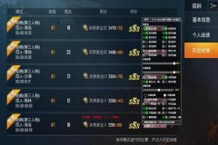 和平精英闪电辅助哪个好（和平精英辅助设备哪个好）