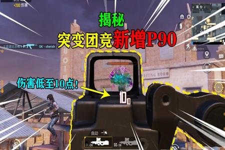 ss6和平精英辅助瞄准开启吗(和平精英a6开辅助瞄准吗) ss6和平精英辅助瞄准开启吗(和平精英a6开辅助瞄准吗)