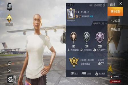 和平精英pc辅助免费软件(和平精英辅助软件大全) 和平精英pc辅助免费软件(和平精英辅助软件大全)