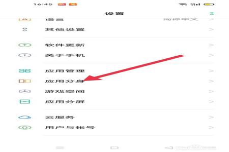 oppo手机玩和平精英怎样有外挂(oppo手机玩和平精英怎么设置) oppo手机玩和平精英怎样有外挂(oppo手机玩和平精英怎么设置)