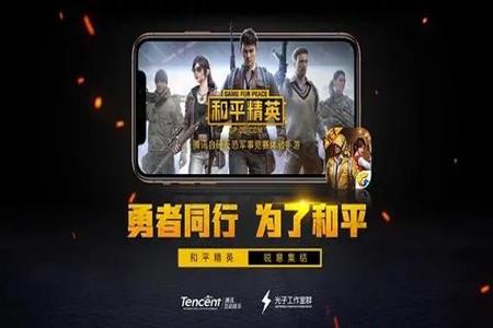和平精英中文辅助菜单下载手机版(和平精英辅助怎么下载) 和平精英中文辅助菜单下载手机版(和平精英辅助怎么下载)