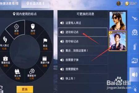 和平精英怎么开启辅助骑士(和平精英怎么自动开启辅助) 和平精英怎么开启辅助骑士(和平精英怎么自动开启辅助)