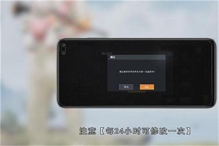 和平精英辅助器画面怎么设置(和平精英辅助键位怎么设置) 和平精英辅助器画面怎么设置(和平精英辅助键位怎么设置)