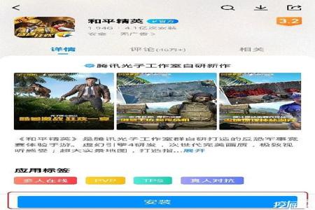 电脑和平精英辅助弹不出来(电脑版和平精英为什么跳不起来) 电脑和平精英辅助弹不出来(电脑版和平精英为什么跳不起来)