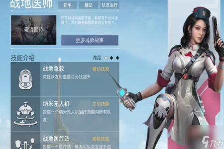 13pm和平精英帧数要开辅助触控吗(13pm和平精英多少帧) 13pm和平精英帧数要开辅助触控吗(13pm和平精英多少帧)