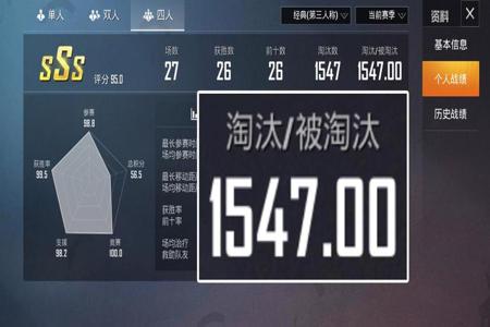 和平精英外挂什么样(和平精英外挂范围是什么) 和平精英外挂什么样(和平精英外挂范围是什么)