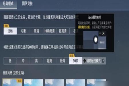和平精英穿墙透视免费辅助(和平精英透视辅助下载) 和平精英穿墙透视免费辅助(和平精英透视辅助下载)