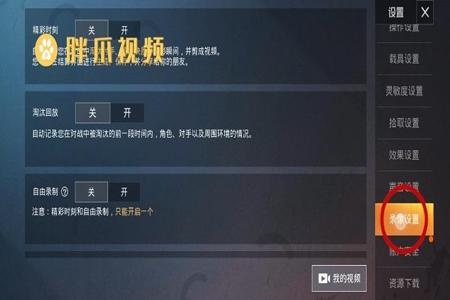 和平精英外挂是怎么判定的(和平精英外挂是怎么造成的) 和平精英外挂是怎么判定的(和平精英外挂是怎么造成的)